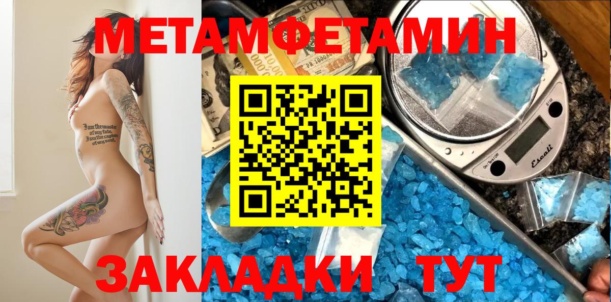 АМФЕТАМИН Premium Лянтор