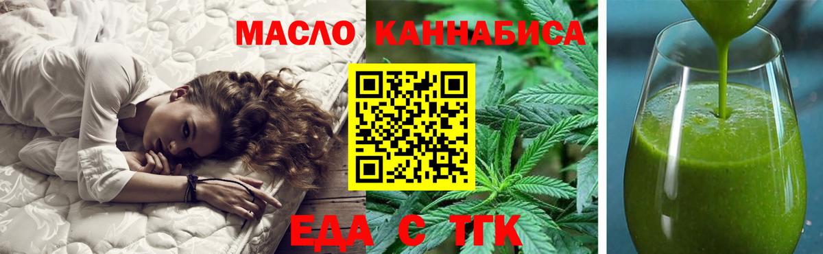 Canna-Cookies конопля  Вход с VPN  Лянтор 