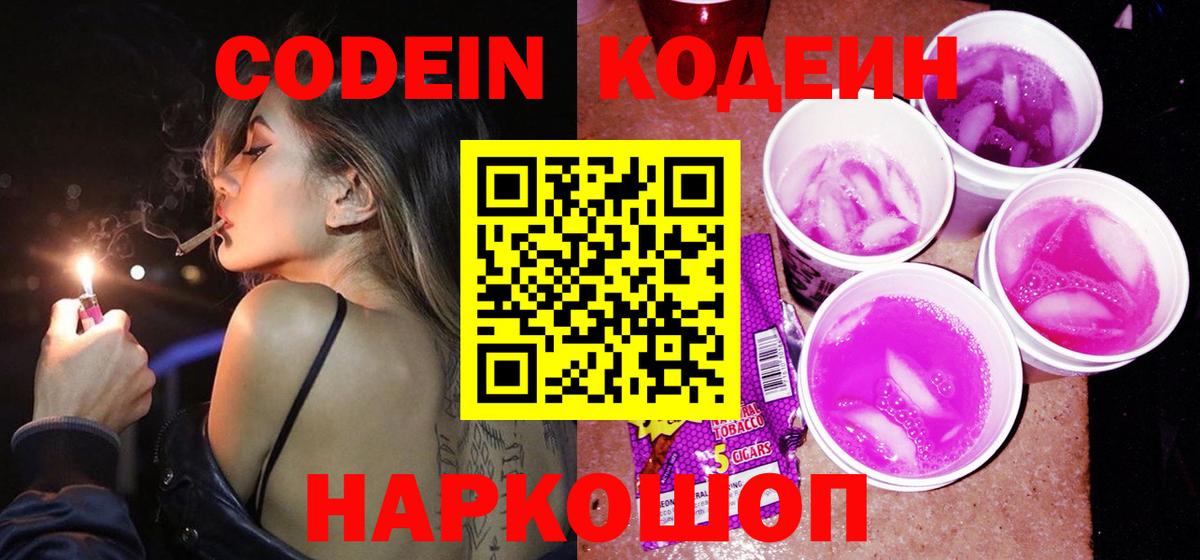 МЕТАМФЕТАМИН Лянтор
