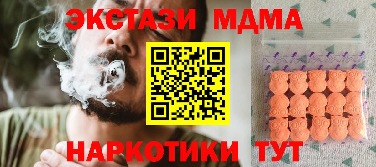 Ecstasy DUBAI Лянтор