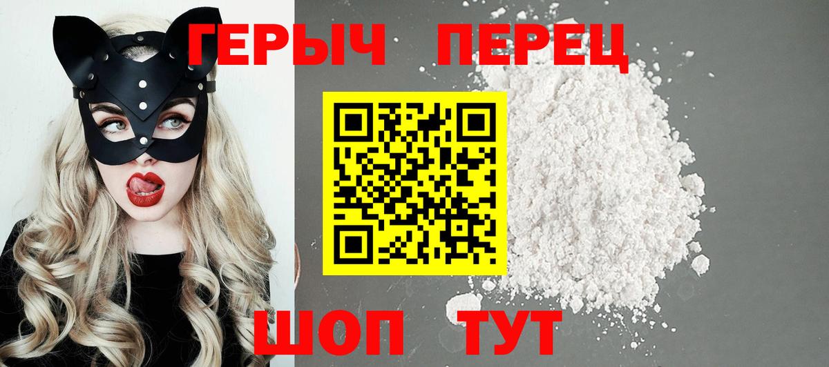 Героин афганец  Героин  Лянтор  Вход с VPN 