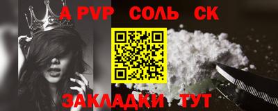 apvp Кандалакша
