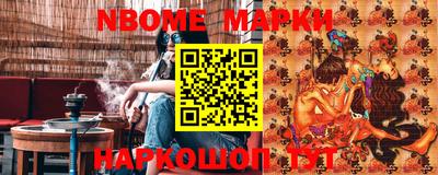 дмт Камышлов