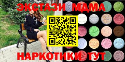ECSTASY Канаш