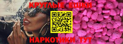 ECSTASY Канаш
