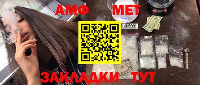 дмт Камышлов