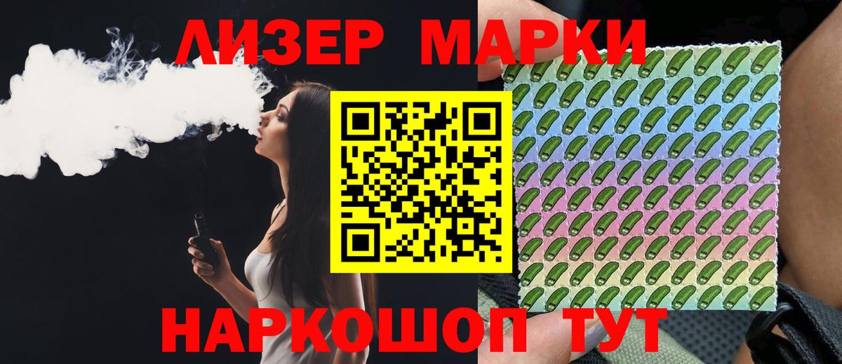 Лсд 25 экстази ecstasy Лянтор