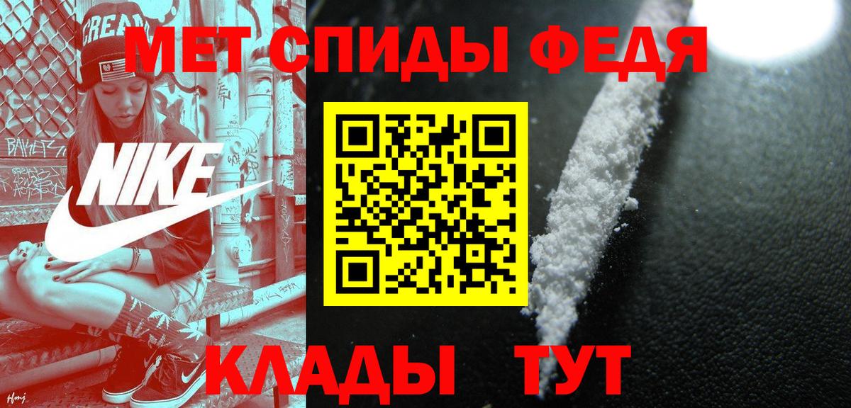 Метамфетамин кристалл  Вход с VPN  Лянтор 