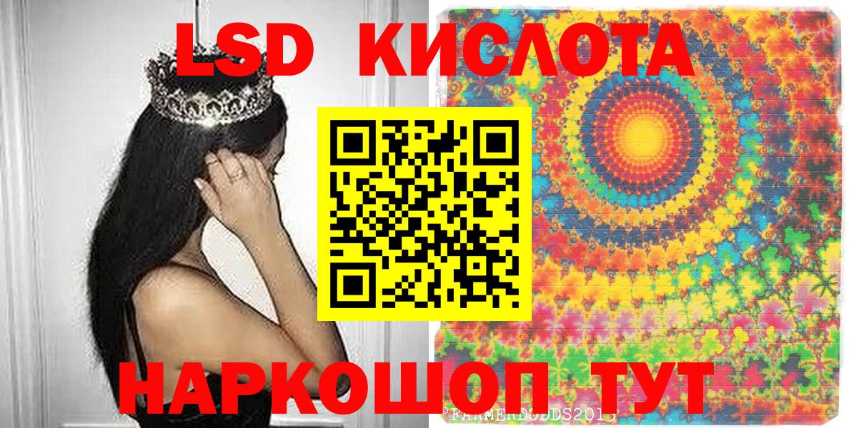 Марки N-bome 1,8мг Лянтор