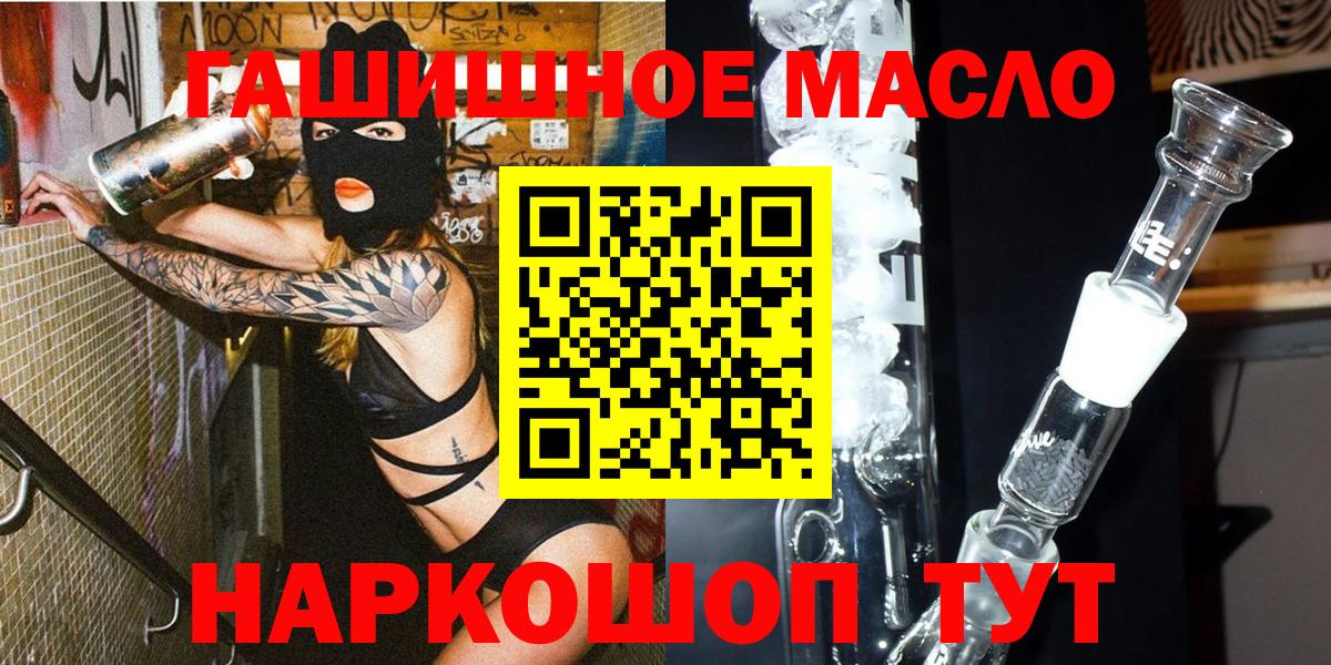 магазин  наркотиков  мега ТОР  Лянтор  Дистиллят ТГК вейп с тгк  Дистиллят ТГК THC oil  Вход с VPN 