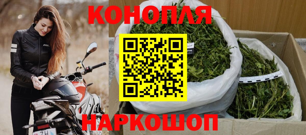 Бошки марихуана семена  Канабис тримм  Вход с VPN  Лянтор 