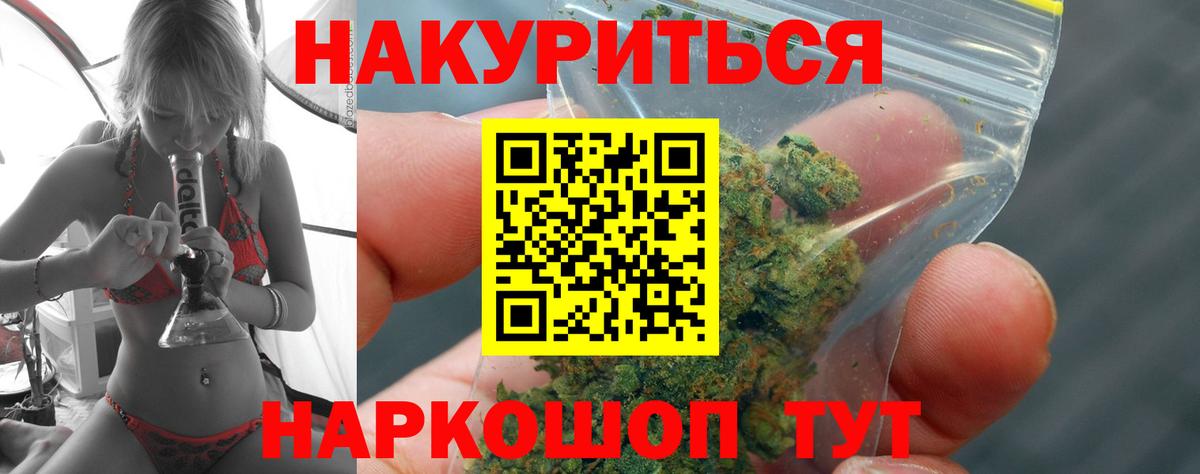 Конопля семена Лянтор